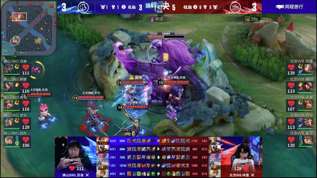 中让你感受 中让你感受