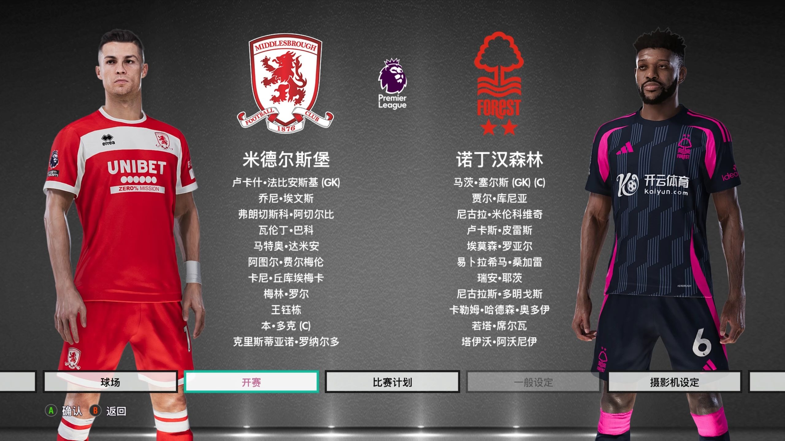 体上留下耐 体上留下耐