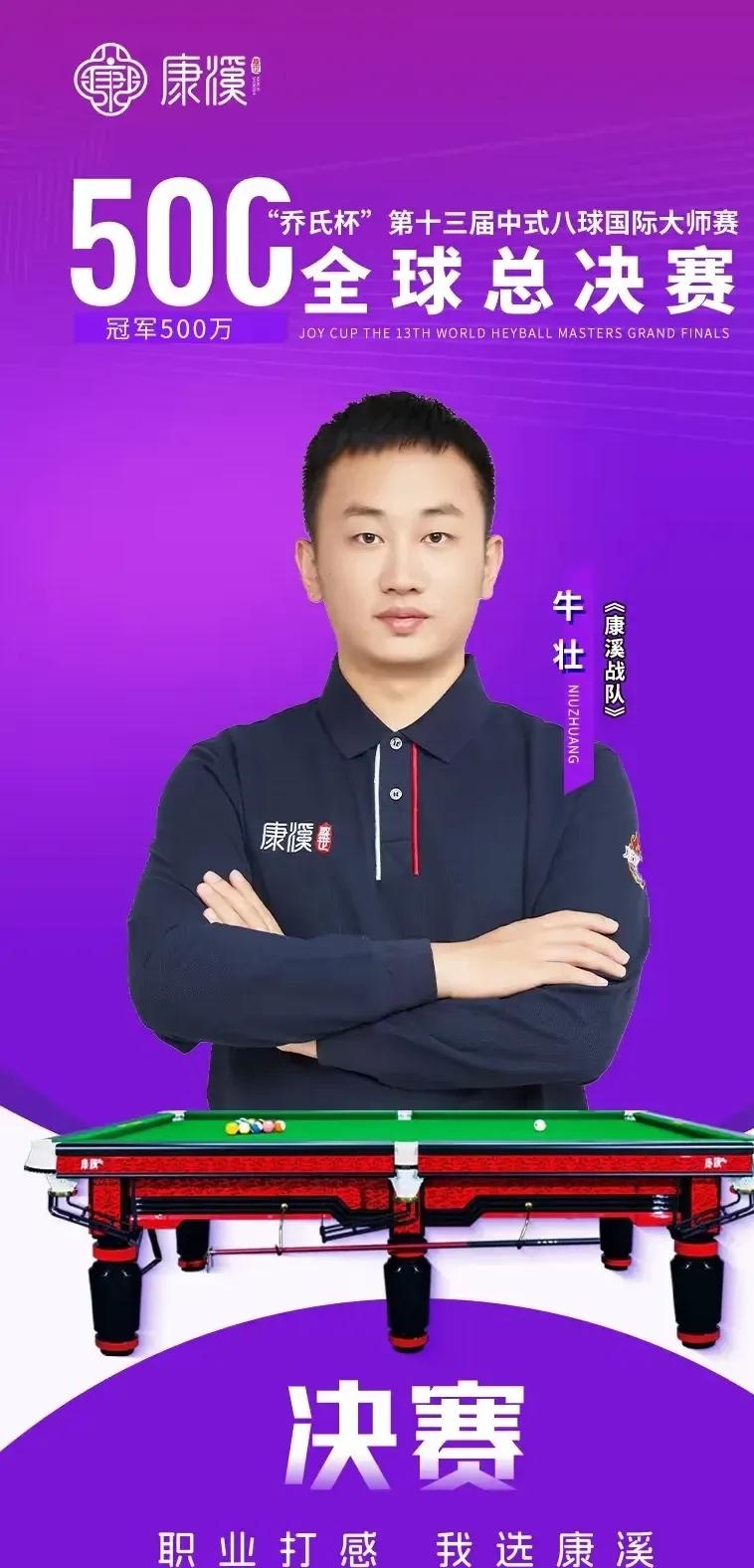 还是冰雪世